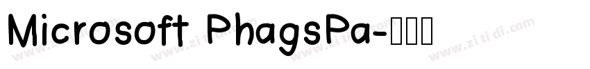 Microsoft PhagsPa字体转换